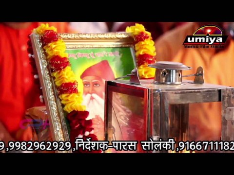जम्भेश्वर भजन | Jambheshwar Bhajan | Bishnoi Song | Apne Piya Ki Meera Bani Re Joganiya | Karawadi Sanchore Live Jagran Song | Rajasthani Songs | New Marwadi Song 2017 | Anita Films | Bhakti Geet | Devotional Song | Dailymotion | FULL Video (HD)