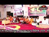 Superhit Jambheshwar Bhagwan Bhajan | जम्भेश्वर भजन | Ram Bhaj Ram Bhaj | Karawdi Mandir Live Jagran | Rajasthani Bishnoi Songs | New Marwadi Song 2017 | Anita Films | Bhakti Geet | Devotional Song | Dailymotion