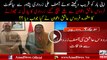 Asif Ali Zardari Reached Sialkot To Meet Firdous Ashiq Awan