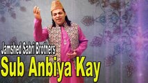 Jamshed Sabri Brothers - Sub Anbiya Kay