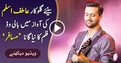 Atif Aslam- Musafir Song - Sweetiee Weds NRI - Himansh Kohli, Zoya Afroz - Palak  & Palash Muchhal