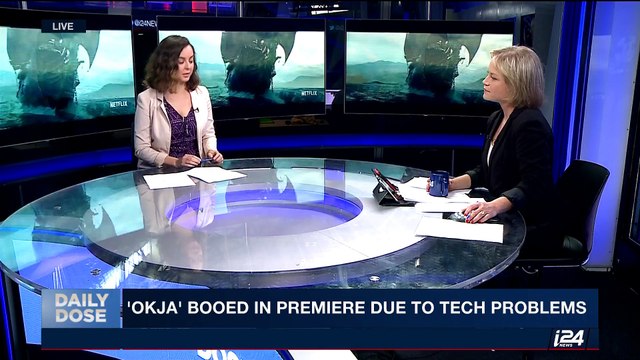 DAILY DOSE | With Yael Lavie | Friday, May 19th 2017