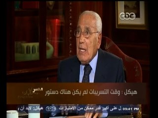 #هيكل |  هيكل : حالة الفوضى الحالية تأتي من عدم حسم توجهات المستقبل