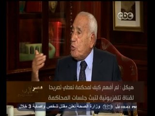 #هيكل | كيف يري الخلاف الدائر بين ثورتي 25 يناير و 30 يونيو؟