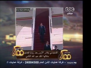 #ممكن | حصاد اخباري ليوم 11 - ديسمبر - 2014