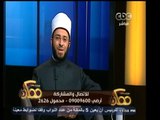 #ممكن | مناقشة حول جذور وهوية مصر وأزمة التكفير - الجزء الثاني