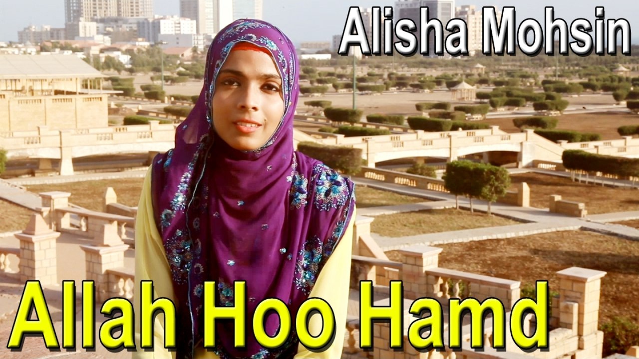 Alisha Mohsin - Allah Hoo Hamd