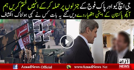 Who Wrote Letter To American Against Pak Army...