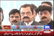 Imran Khan's political Career Will end When And Why Told PMLN Leader Rana SanaUllah