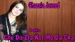 Ghazala Javed - Che Da Zra Kor Me Da Cha