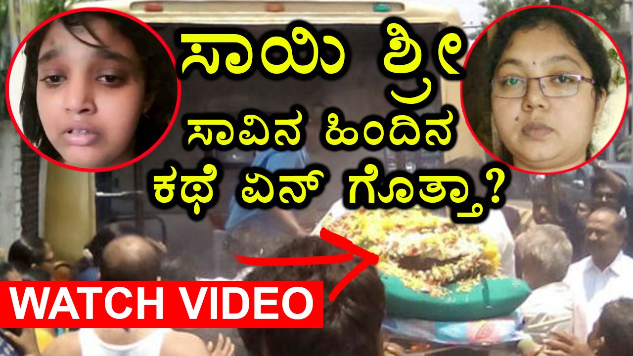 Sai Sri tragic end | Mother Sumasri reveals shocking truths