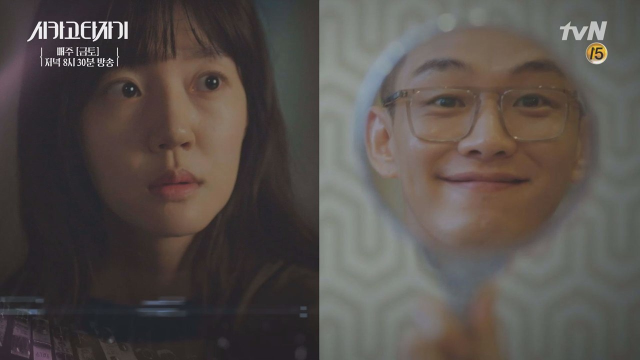 [12화 예고] 유아인♡임수정, 밀당 없는 직진 로맨스 선언!