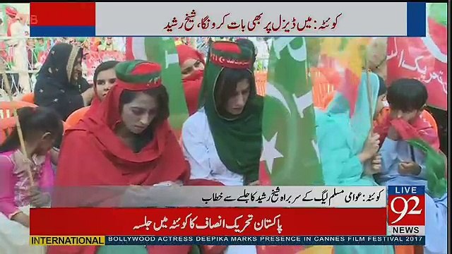 Check Out Huge Crowd In PTI Jalsa Quetta