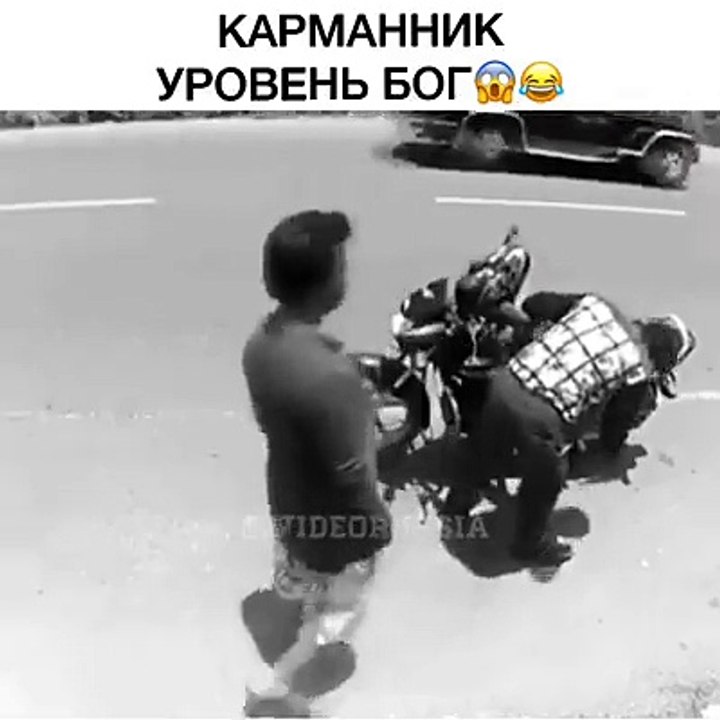 Funny Thief