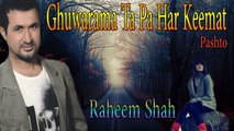 Raheem Shah - Ghuwarama Ta Pa Har Keemat
