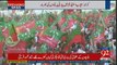 You Will Be Shocked To See Crowd In PTI Jalsa Quetta