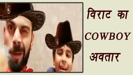 Champions Trophy 2017 : Virat Kohli becomes Cowboy, enjoys good break | वनइंडिया हिंदी