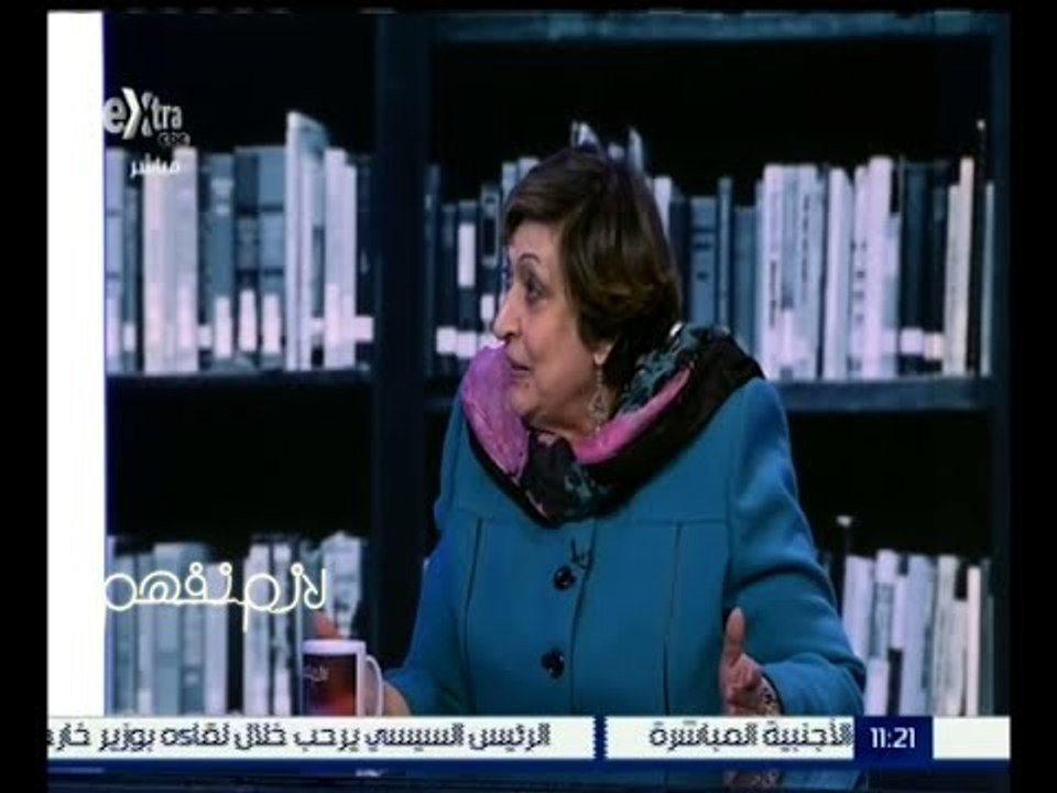 لازم نفهم | سعاد الديب : ما يصدر من قرارات جمركية “ إذلال للمصريين “ لا يليق بهم
