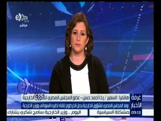 غرفة الأخبار | رخا أحمد: مصر والسودان بينهم علاقة قوية ولن نسمح بتفريقها
