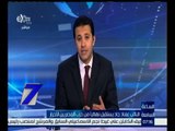 الساعة السابعة | النائب عماد جاد يستقيل نهائياً من حزب المصريين الأحرار