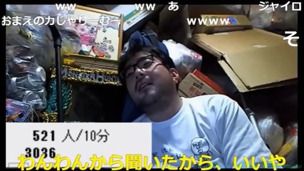 【よっさん】重大発表【ニコ生BAN】