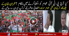 Check Out Huge Crowd In PTI Jalsa Quetta