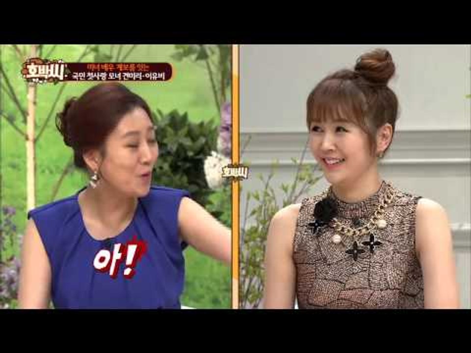 견미리 딸 두명다 연예계 진출 하다? 근데 둘째 딸이 더 예쁘다!? [호박씨] 7회...