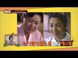 연예인 닮은 꼴 누구? 호박씨 패널들의 연예인 닮은꼴은? [호박씨] 7회 20150714