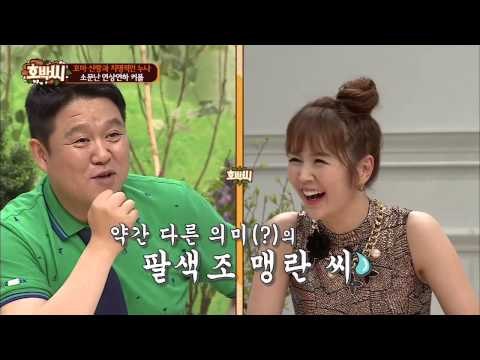 장영란 남편이 장영란에게 빠져버린 이유? [호박씨] 7회 20150714