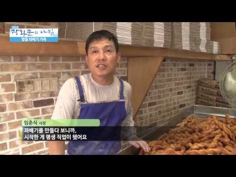 영천시장의 명물 꽈배기 가족 27회 20150714