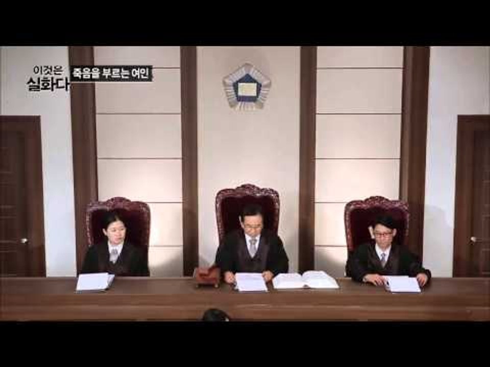 농약 연쇄살인사건의 전말 [이것은 실화다] 39회 20150713