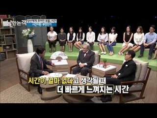시간이란 무엇인가 [낭만논객] 72회 20150712