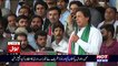 What Imran Khan Saying About Maulana Fazal Ur Rehman In Qutta Jalsa