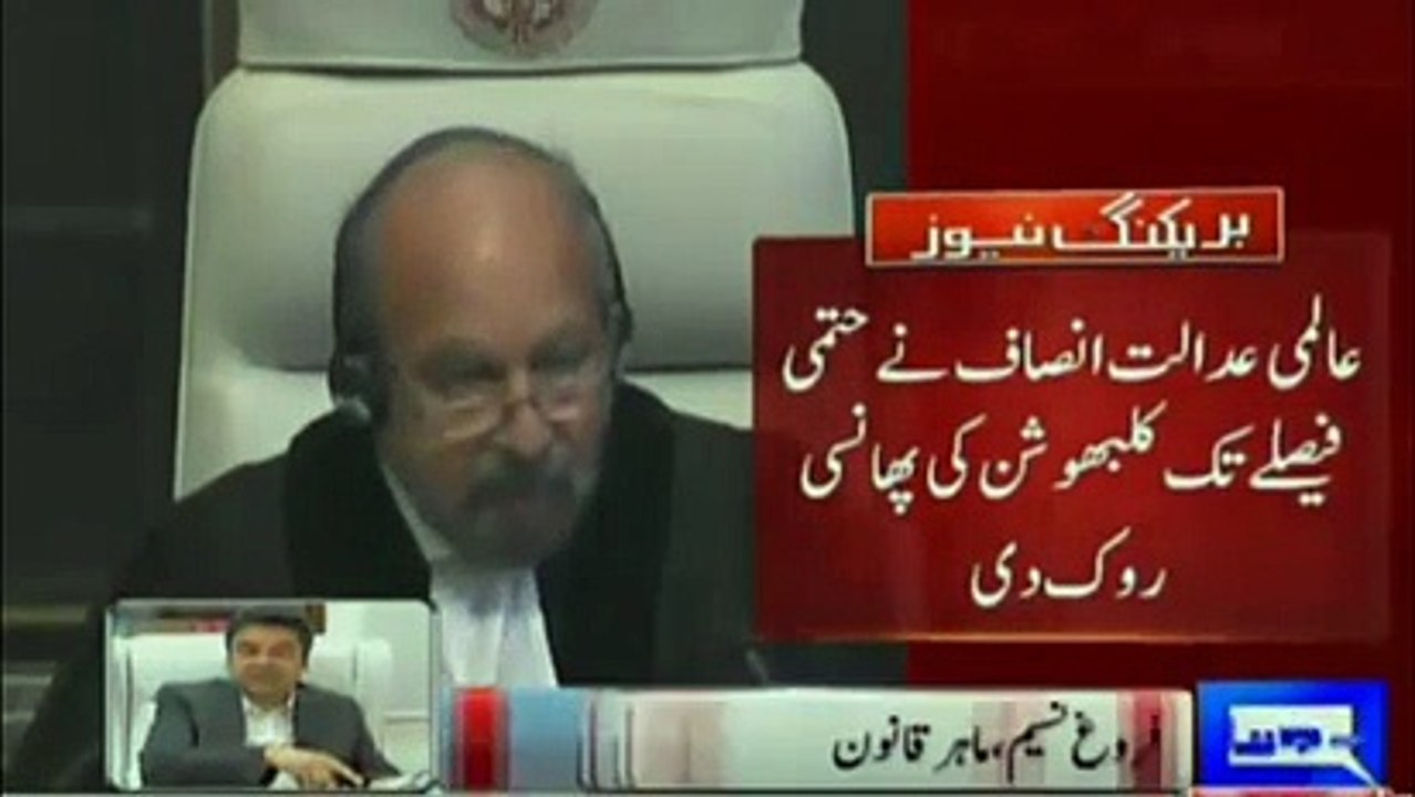 Farogh Naseem's Analysis  On Kulbhushan Jhadav's Case In ICJ