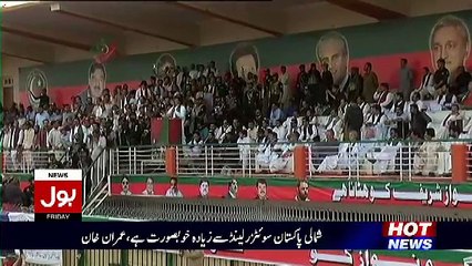 What Quetta Police Said To Imran Khan Before Jalsa?