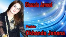 Ghazala Javed - Okhanda Janana