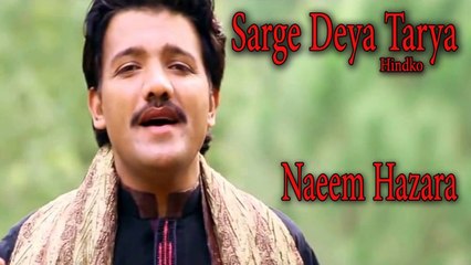 Naeem Hazara - Sarge Deya Taryaa