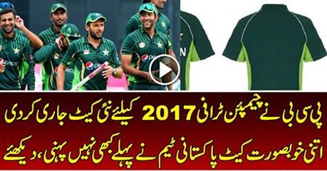 Pakistan Cricket Team New Kit for ICC Champion Trophy 2017