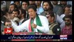 Chairman PTI Imran Khan Speech In Quetta Jalsa - 19th May 2017