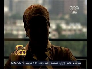 #ممكن | الحلقة الكاملة | 10 ديسمبر 2014 | الغارمات .. قصص وحكايات مؤلمة