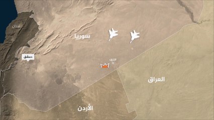 التحالف يضرب قوات موالية للنظام بالبادية السورية