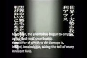 Discours d'abdiction du Japon par l'empereur Hiro Hito