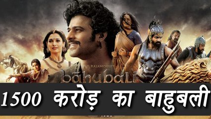 'Baahubali 2' becomes first Indian movie to enter 1500-crore club #Baahubali1500cr | FilmiBeat