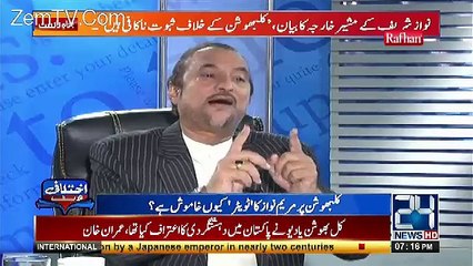 Ikhtalafi Note – 19th May 2017