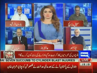 Think Tank  - 19th May 2017