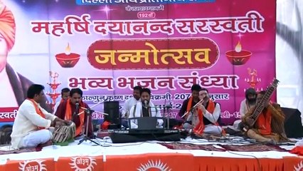 Bharat Ke Pranadhar Ho Tum # Arya Samaj Bhajan