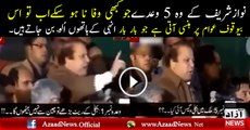 five promises of nawaz sharif with public