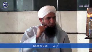 ALLAH Se Kese Maangain - [URDU]  - Bhai Naeem Butt Sahab