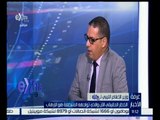 غرفة الأخبار | وزير الإعلام الليبي : مصر البعد الاستراتيجي لليبيا وعندما تتضرر ليبيا تتضرر مصر