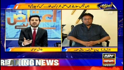 Osama Bin Laden was 80's hero, says Musharraf